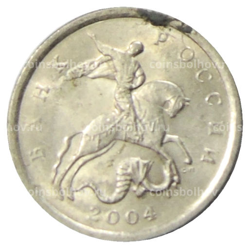 1 копейка 2004 года С-П