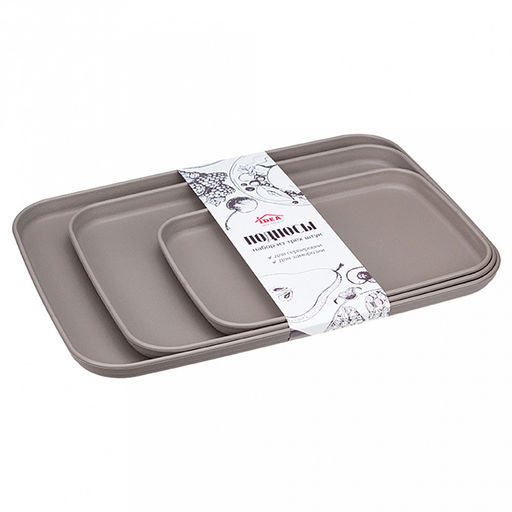 Поднос пластмассовый, набор 3шт: 24х17х2см, 30,5х22х2см, 35х25х2см, французский серый (Россия)