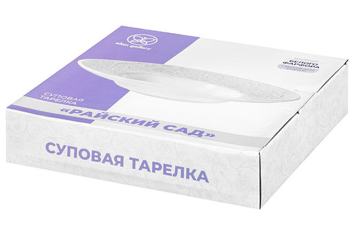 Тарелка круглая глубокая 25*25*5,5 см Райский сад - Elan gallery фото 6