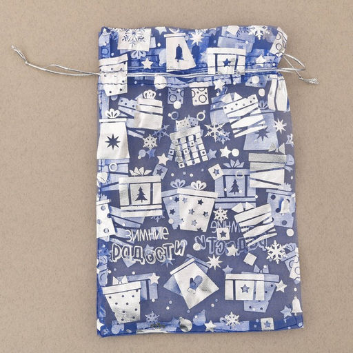 Цена за 20 шт. Мешочек подарочный органза Зимние радости, 16 24 см +/- 1.5 см - Дарите счастье фото 2