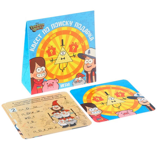 Квест по поиску подарка, игра Поиски приключений, Гравити Фолз - Disney фото 6