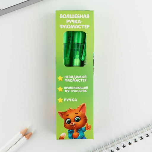 Цена за 6 шт. Ручка прикол шариковая 2 в 1 «Учись на 5+»