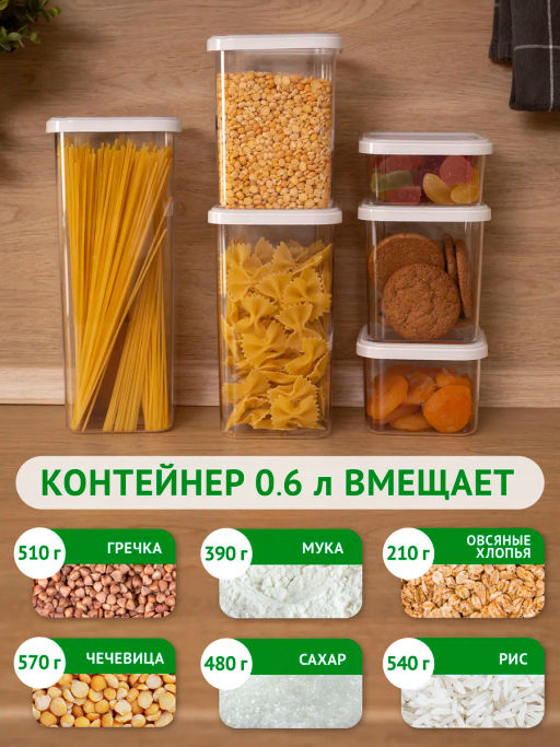 Банка 0,6л для сып продуктов Cubbo Scandi серый - Полимербыт фото 5