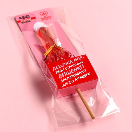 Леденец Стальные вишенки, со вкусом вишни, 20 г. - Simaland фото 5