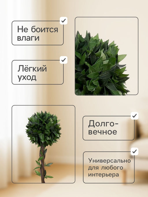 Дерево искусственное «Бонсай», h=70 см, шар d=25 см