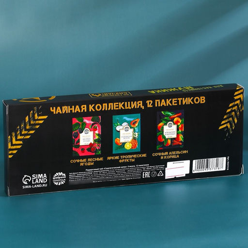 Чай подарочный Стратегический запас: апельсин и корица, тропические фрукты, лесные ягоды, 12 пакетиков х 1,8 г. - Фабрика счастья фото 3
