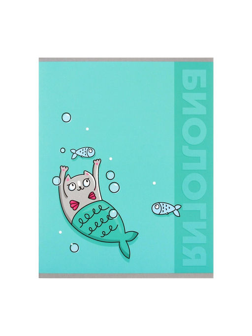 Набор предметных тетрадей Calligrata TOP «Животные», 12 предметов, 48 листов, со справочным материалом, обложка из мелованного картона