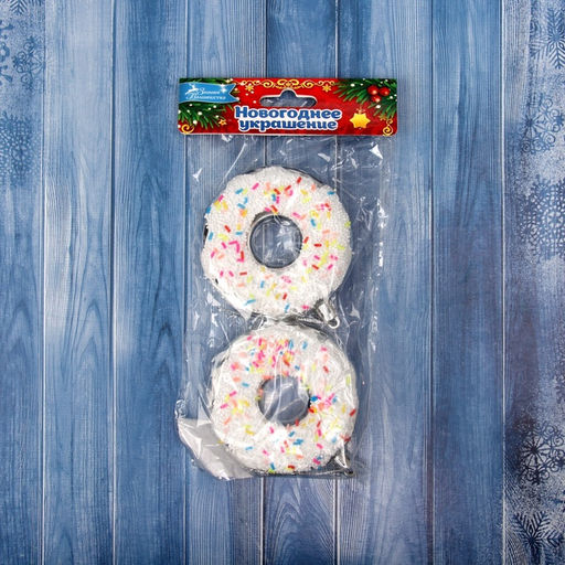 Ёлочные игрушки 2 шт. Пончик яркий 98 см, серебро - Зимнее волшебство фото 4