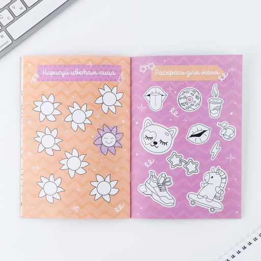 Подарочный набор анкета для девочек и ручка 8 марта: Самой милой - Artfox фото 13