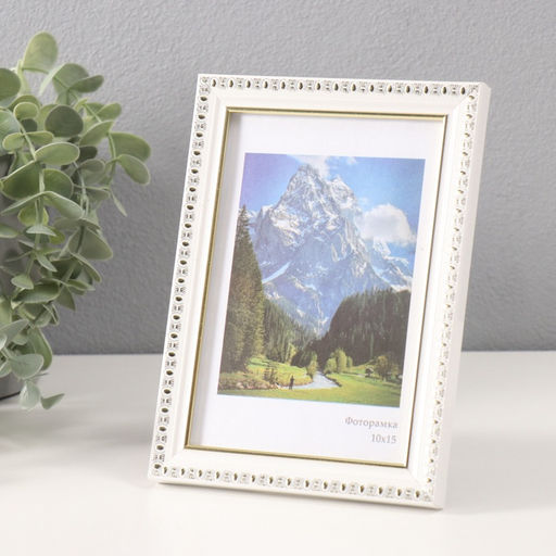 Цена за 2 шт. Фоторамка для фото 10×15 см Keep memories «Камея», пластик, белый