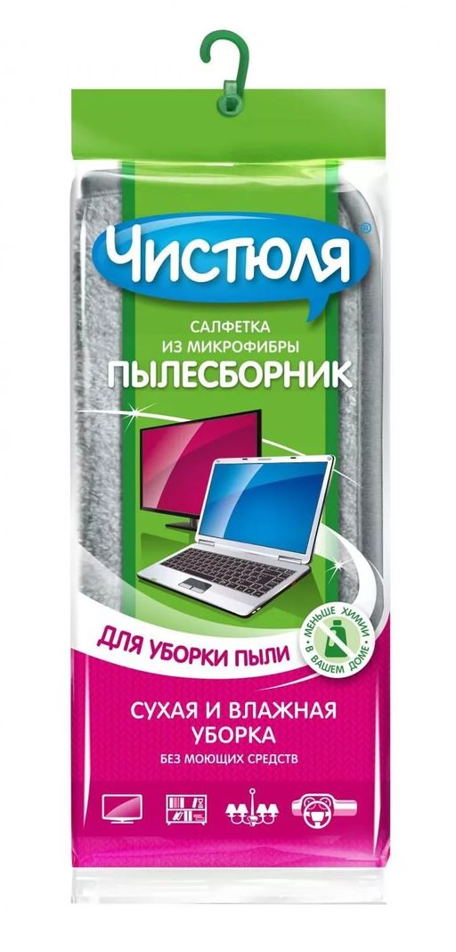ЧИСТЮЛЯ салфетка из микрофибры ПЫЛЕСБОРНИК 25х30см