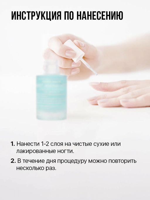 FRENCHI УМНАЯ ЭМАЛЬ Эффект мокрых ногтей 11мл