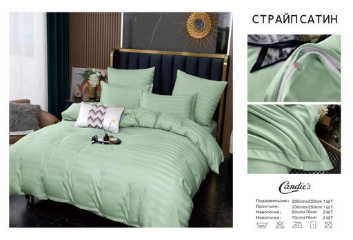 КПБ Candies Страйп-сатин в коробке CANSSB02