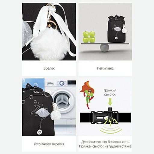 RG-366-1 Рюкзак школьный - Grizzly фото 44