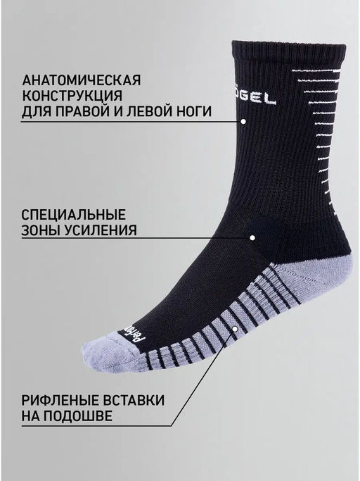 Носки спортивные JOGEL DIVISION PerFormDRY Pro Training Socks, черный фото 6