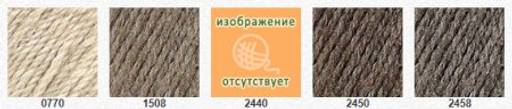 Цена за 10 мотков пряжи Деревенька