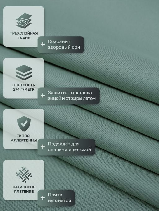 Шторы БлэкаутАрт0001 - Ros-decor фото 2