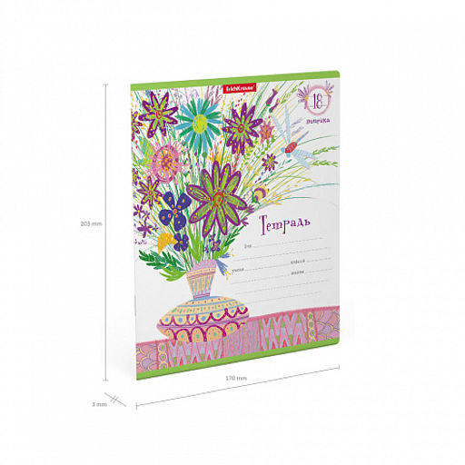 Цена за 10 шт. Тетрадь школьная ученическая ErichKrause Стильный букет, 18 листов, линейка (в плёнке по 10 шт.)_MIX-PACK  фото 10