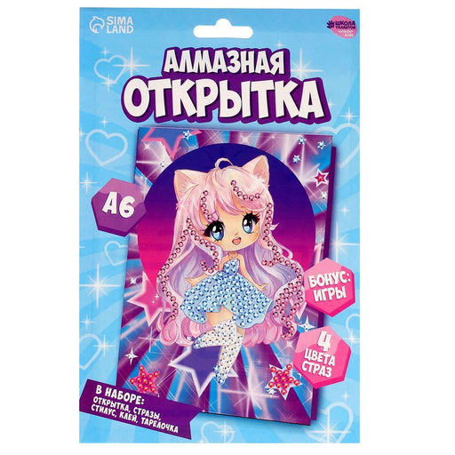 Алмазная мозаика с частичным заполнением на открытке Милая девочка для детей