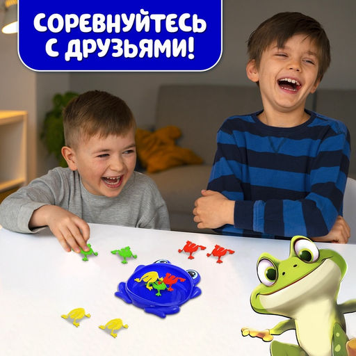 Настольная игра Весёлые лягушата - Лас играс kids фото 20