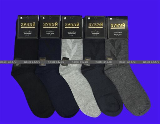 Цена за 12 пар. Зувей носки мужские ангора + шерсть однотонные 41-45 (фактически 41-44)  фото 26