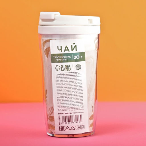 Чай Золотому учителю с тропическими фруктами в термостакане, 20 г. - Simaland фото 6