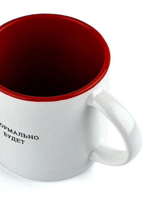 Кружка керамическая Кофейку бахну, 380 мл - Дорого внимание фото 4