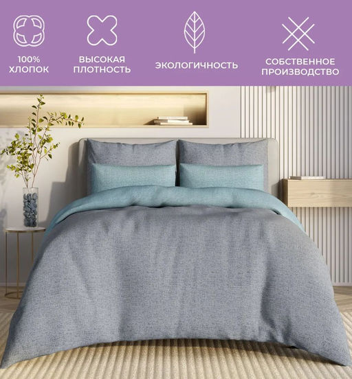 Постельное белье Бильд 2сп Max (простыня на резинке 160х200) + 4 наволочки