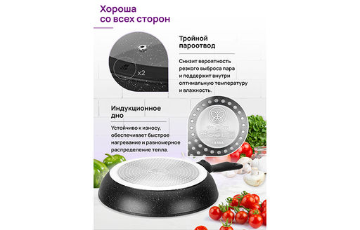 Сковорода глубокая 28 см FIERRA Черный мрамор С КРЫШКОЙ ф28, с/ручка, 49*29,5*12 см - Elan gallery фото 5