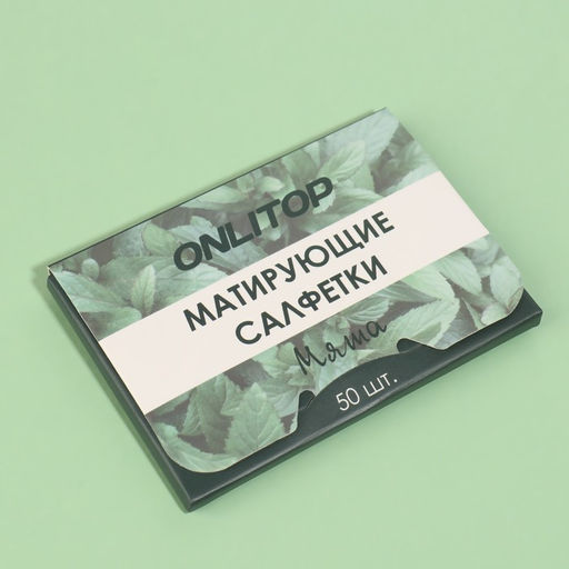 Цена за 5 шт. Матирующие салфетки «Natural Aroma», 50 шт, с ароматом мяты