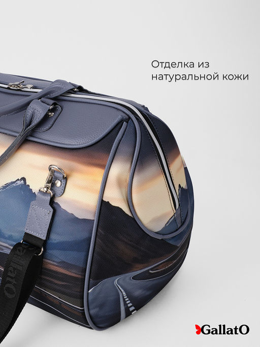 Дорожная Сумка Vinsente - Gallato фото 4