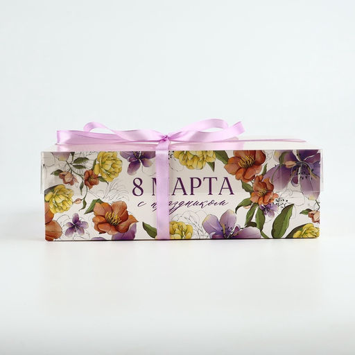 Цена за 5 шт. Коробка для капкейка 8 марта, 23?16?7.5 см