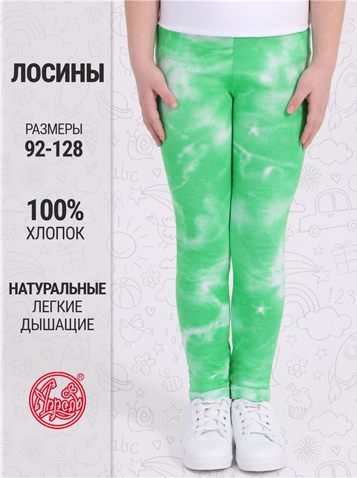 Легинсы 1ДРЛ3848001н