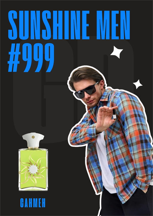 Sunshine Man / GET PARFUM 999