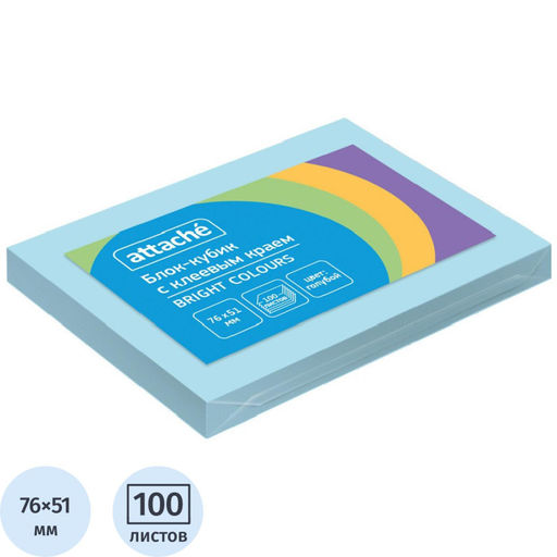 Цена за 2 шт. Стикеры ATTACHE Bright colours с клеев.краем 76х51 голубой 100л