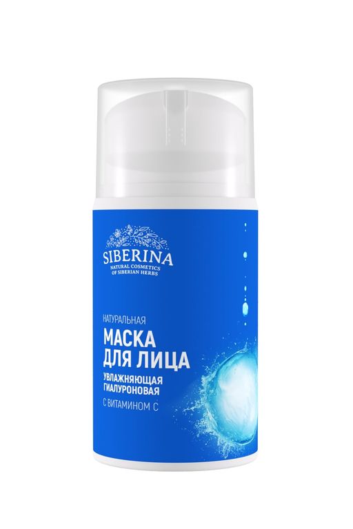 Увлажняющая гиалуроновая маска для лица с витамином С - Siberina фото 2