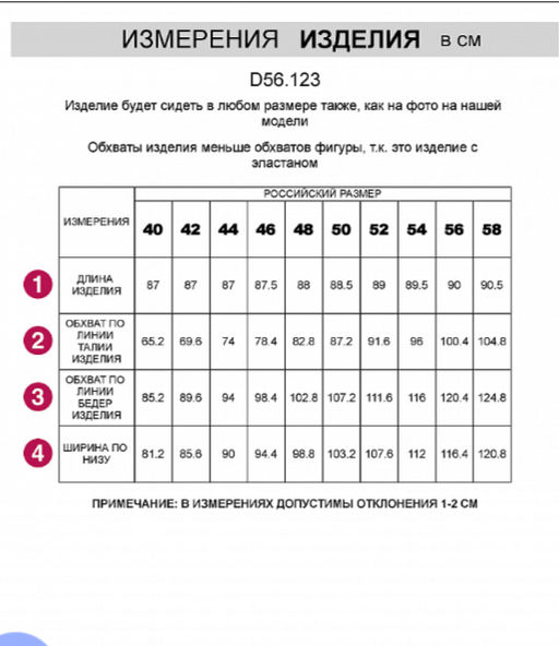Джинсовая юбка прямая с разрезом и декоративной стиркой из эластичного денима - Vilatte фото 6