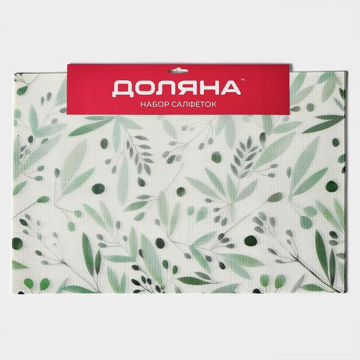 Салфетки сервировочные на стол Доляна «Акварель», 4 шт., 45×30 см, зеленые