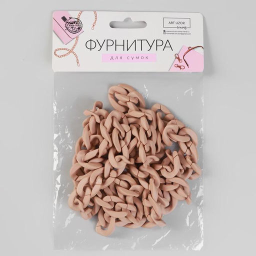 Цепочка для сумки, пластиковая, 17 23 мм, 120 см, цвет бежевый - Арт узор фото 6