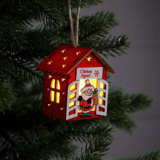Ёлочная игрушка Дом с Дедом Морозом, 8.7х4.6 см, 1 LED, от батареек, свечение тёплое белое