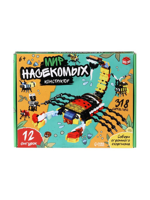 Конструктор Мир Насекомых, 12в1, 318 деталей - Unicon фото 14
