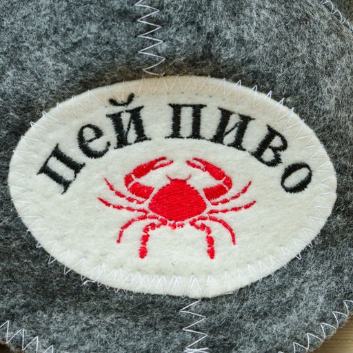 Шапка для бани и сауны "Викинг — пей пиво", полиэфир, шерсть, серая, «Добропаровъ»