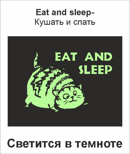 Пижама детская 91330 Lets go - Let's go фото 8
