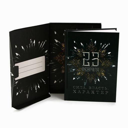 Ежедневник в подарочной коробке 23 февраля, 80 листов - Artfox фото 11