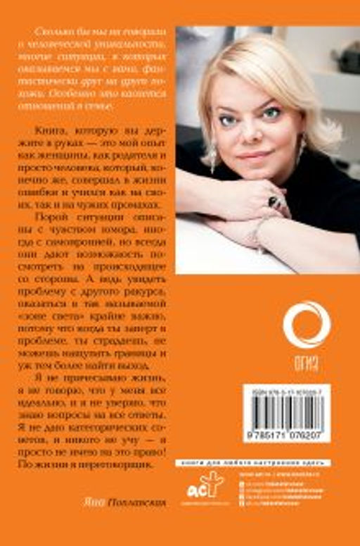 Встань и иди. Иначе нельзя