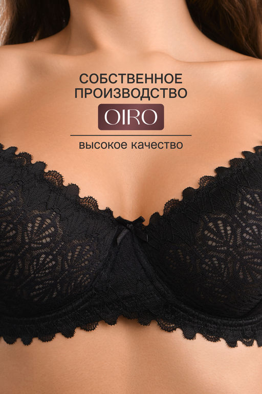Бюстгальтер OIRO кружевной с мягкой чашей Oleandr 1415013