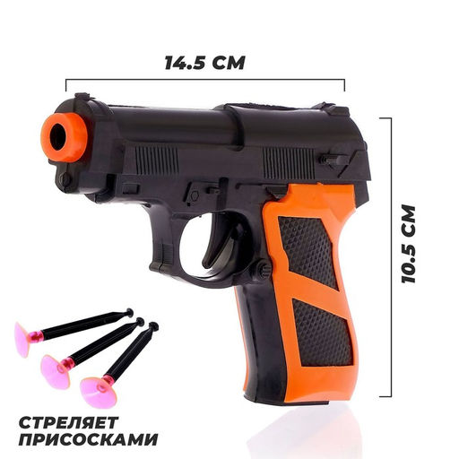 Набор полицейского Сержант, 7 предметов - Simaland фото 2