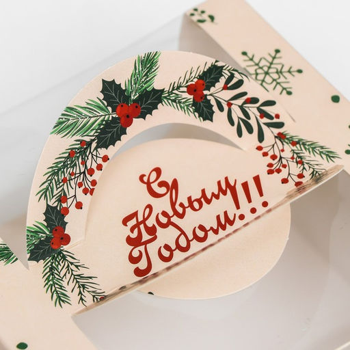 Коробка под бенто-торт с окном Новогодняя с шишками, 14 х 14 х 8 см - UPAK LAND фото 14