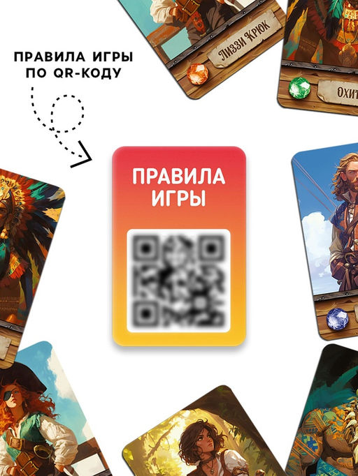 Настольная игра Сокровища затерянных цивилизаций, 77 карт, 8+ - Лас играс фото 5