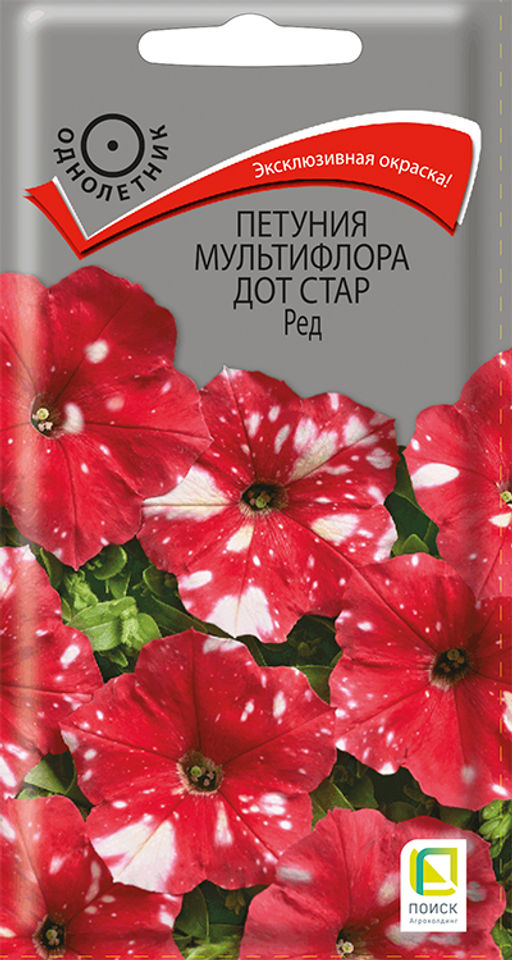 Петуния мультифлора Дот Стар Ред (ЦВ) (1) 10шт - Поиск фото 2